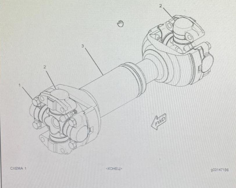 275-5525 Группа скользящего шарнира Caterpillar